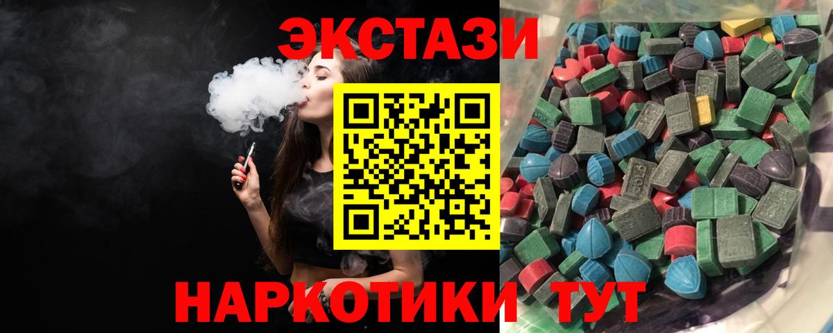 Ecstasy DUBAI  ЭКСТАЗИ  Пугачёв  Вход с VPN    вход  Экстази бентли 
