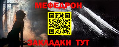 прущий лед Партизанск