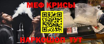 прущий лед Партизанск