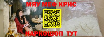 MESCALINE Первоуральск