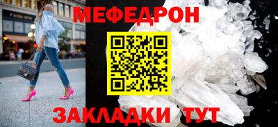 MESCALINE Первоуральск