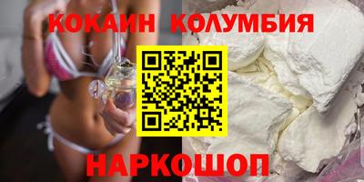 прущий лед Партизанск