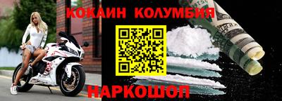 кокаин перу Пенза