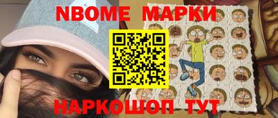 MESCALINE Первоуральск