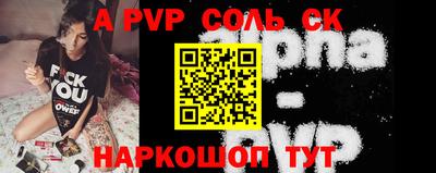 прущий лед Партизанск