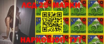 MESCALINE Первоуральск
