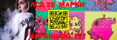 прущий лед Партизанск