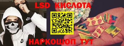 прущий лед Партизанск