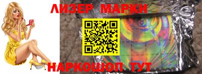MESCALINE Первоуральск