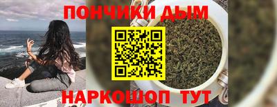 прущий лед Партизанск