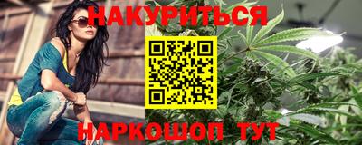 MESCALINE Первоуральск