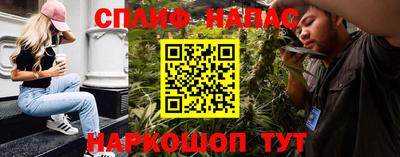 MESCALINE Первоуральск