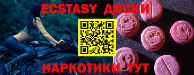 MESCALINE Первоуральск