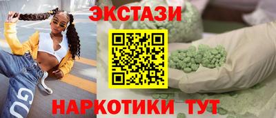прущий лед Партизанск