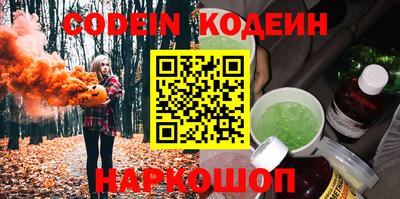 кокаин перу Пенза
