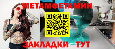 прущий лед Партизанск