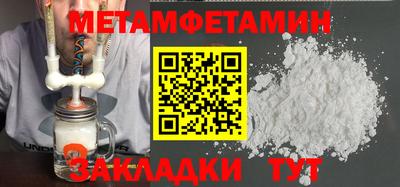 MESCALINE Первоуральск