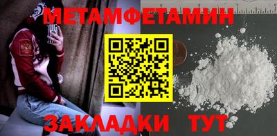 прущий лед Партизанск