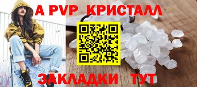 прущий лед Партизанск