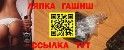 прущий лед Партизанск