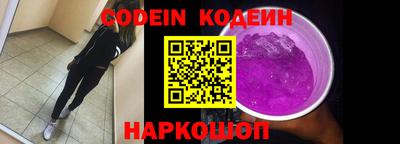 кокаин перу Пенза