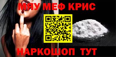прущий лед Партизанск