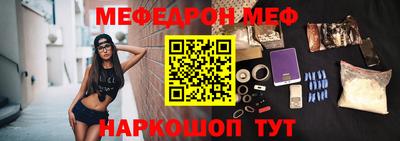 MESCALINE Первоуральск