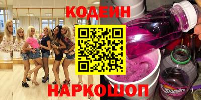 MESCALINE Первоуральск