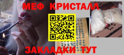 MESCALINE Первоуральск