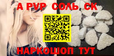 кокаин перу Пенза