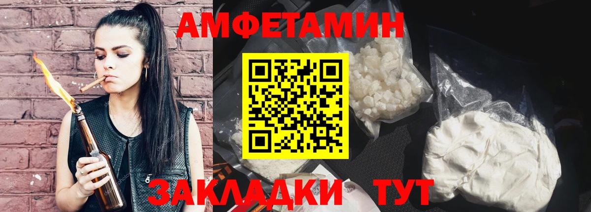 МЕТАМФЕТАМИН мет Пугачёв