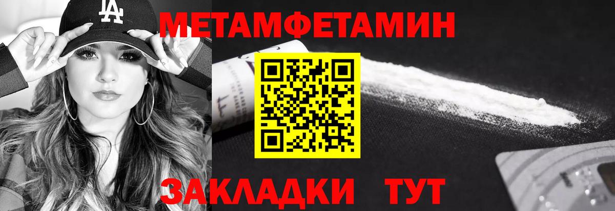 Пугачёв  Метамфетамин Декстрометамфетамин 99.9%  Вход с VPN 