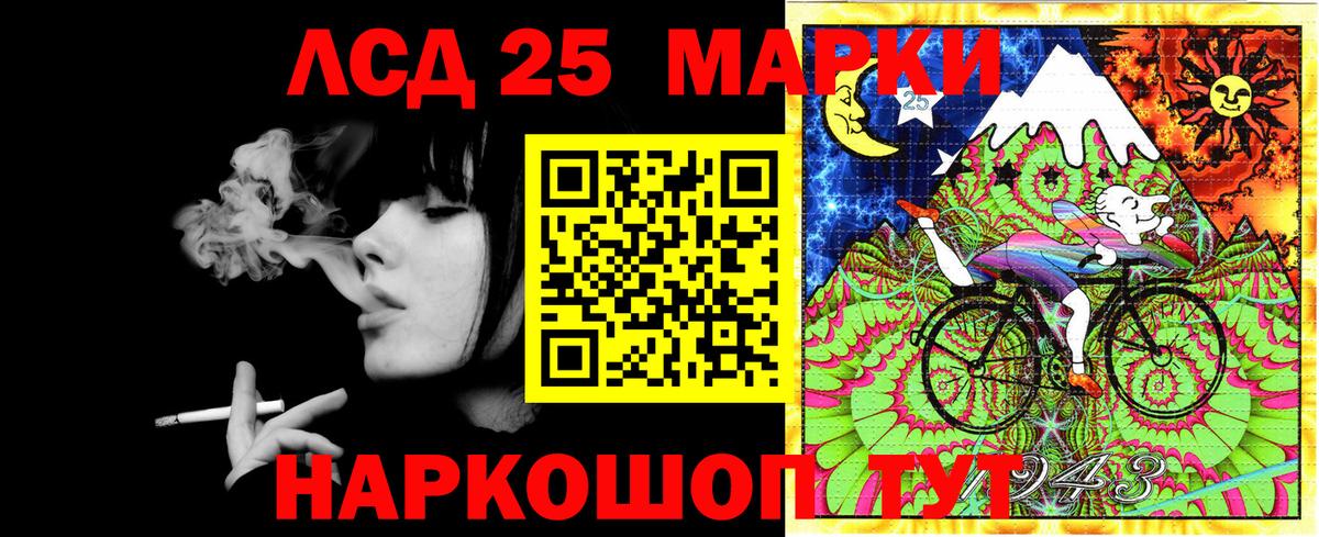 Марки NBOMe 1,8мг Пугачёв