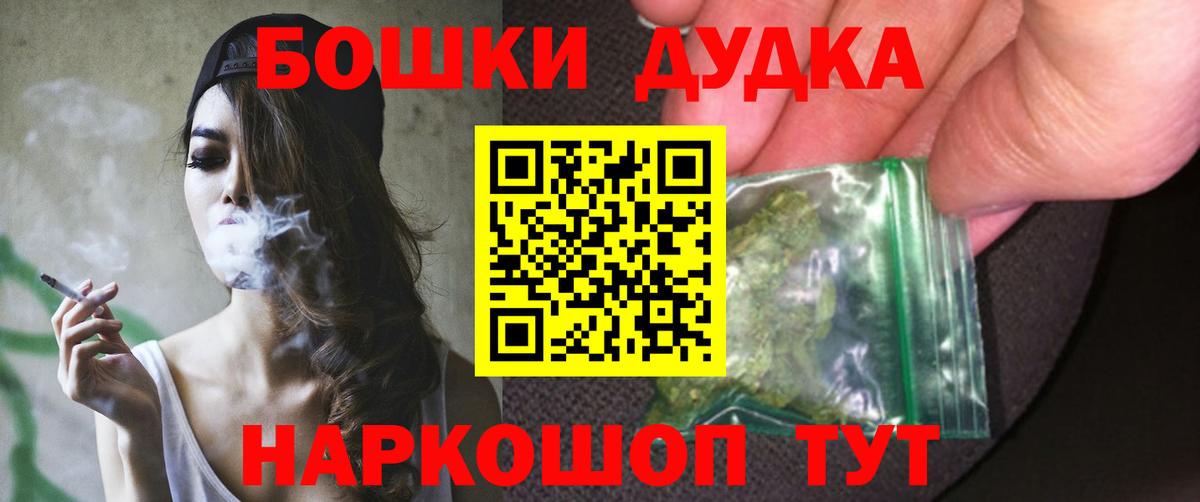 Каннабис Amnesia  Вход с VPN  Каннабис гибрид  Пугачёв  Конопля марихуана 